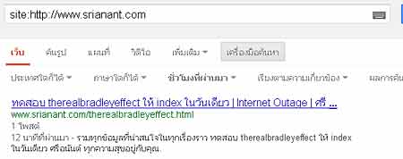 ทดสอบ the real ให้ index ในวันเดียว